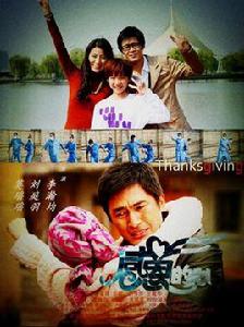 感恩的心電影 感恩的心電影