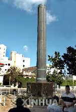 古巴於1931年在哈瓦那建立了華人紀念碑