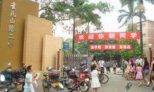 元寶社區[廣西柳州市柳北區鋼城街道下轄社區]