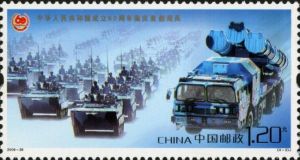 2009-26 中華人民共和國成立60周年國慶首都閱兵(J)