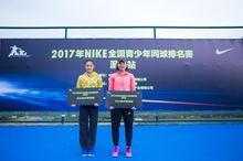 韋思佳獲得冠軍