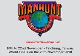 Manhunt世界男模特大賽