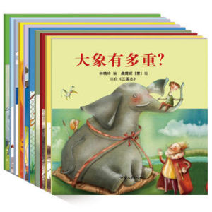 咕嚕熊格林中國智慧寶庫 咕嚕熊格林中國智慧寶庫