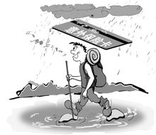 人身意外傷害保險