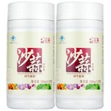 完美沙蒜軟膠囊 完美沙蒜軟膠囊