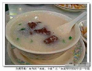 腐竹豬紅粥 腐竹豬紅粥
