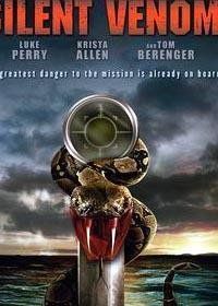 變種蛇患 變種蛇患