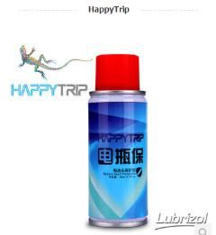 Happy Trip 電池頭保養劑