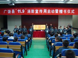 廣饒縣陳官中學 廣饒縣陳官中學