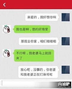 我的眼睛徹底的瞎了！