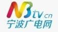 寧波廣電網