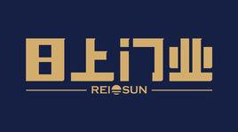 日上集團 日上集團