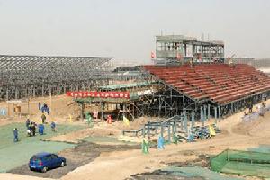 北京奧林匹克公園曲棍球場