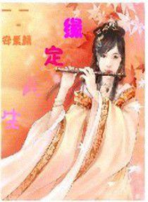 舉杯獨醉-夢啊 舉杯獨醉-夢啊