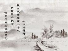 不見長安[河圖演唱歌曲]