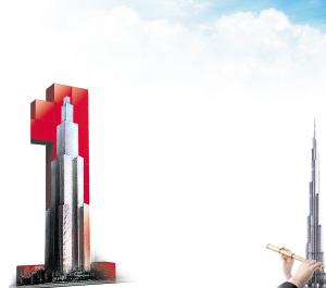 天空城市效果圖