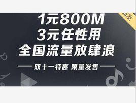 1元日租卡 1元日租卡