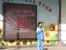 北京市朝陽區老君堂國小 北京市朝陽區老君堂國小