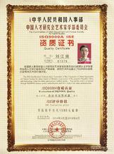 劉江南[書法家]