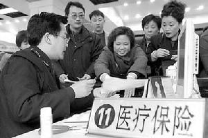 越來越多的城市居民購買醫療保險