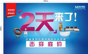 2天來了 2天來了