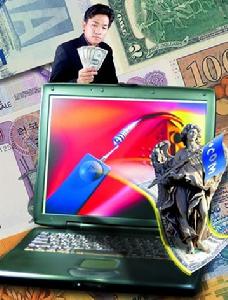 （圖）電子商務