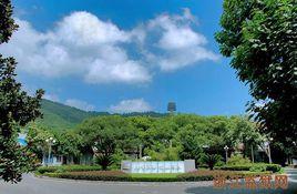 浙江省第二監獄 浙江省第二監獄