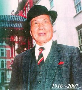 崑崙三劍俠 崑崙三劍俠