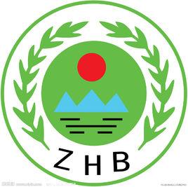 國家環境保護局環境保護科學技術研究成果管理辦法 國家環境保護局環境保護科學技術研究成果管理辦法