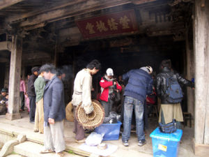 不苦么村 不苦么村