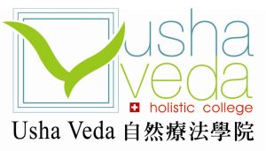 Usha Veda Usha Veda