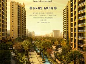 藍庭錦園 藍庭錦園