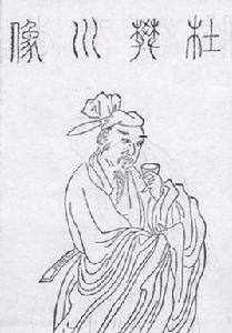 八六子·洞房深 八六子·洞房深