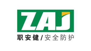 濟南職安健安全防護用品有限公司