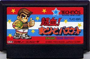 Ganbare Dunk Heroes Ganbare Dunk Heroes