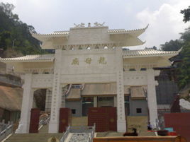 龍母太廟 龍母太廟