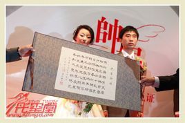 婚禮藏頭詩 婚禮藏頭詩