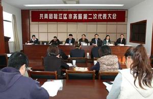 松江區水務局 松江區水務局