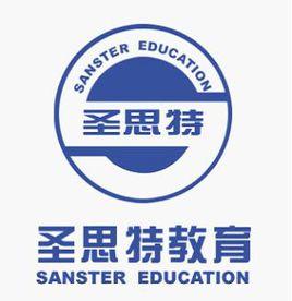 聖思特培訓 聖思特培訓