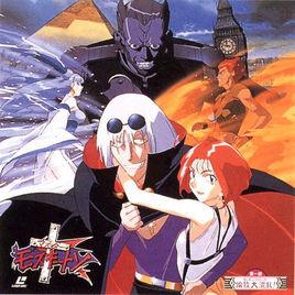 爆笑吸血鬼 爆笑吸血鬼