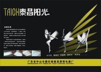 泰昌照明 泰昌照明