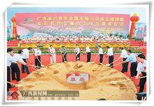 防城港企沙工業園