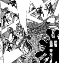 鑽石星辰·零光