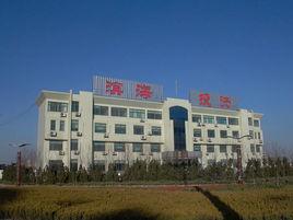 濰坊濱海投資發展有限公司 濰坊濱海投資發展有限公司