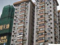 天盛大廈 天盛大廈