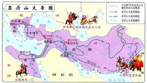 馬其頓亞歷山大帝國
