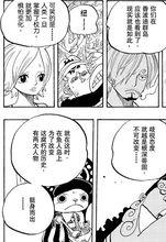 托尼托尼·喬巴[《海賊王》中的角色]