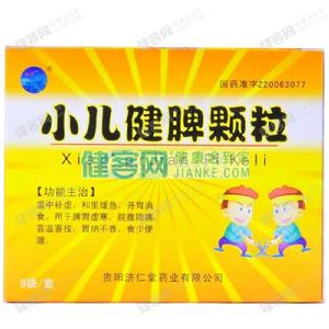 小兒健脾顆粒 小兒健脾顆粒