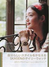 《SPRING》入山法子