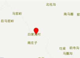 白家灘村[山西省長治市沁源縣中峪鄉下轄村]